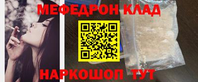 кокаин Ликино-Дулёво