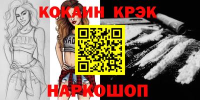 стаф Ливны