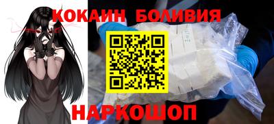 кокаин Ликино-Дулёво