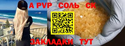 герыч Лесосибирск