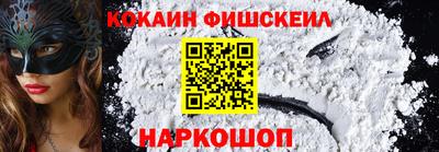 кокаин Ликино-Дулёво