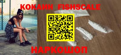кокаин Ликино-Дулёво