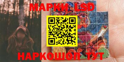 герыч Лесосибирск