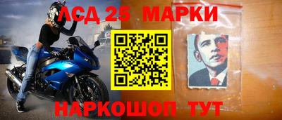 стаф Ливны