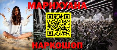 стаф Ливны