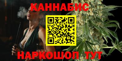 стаф Ливны