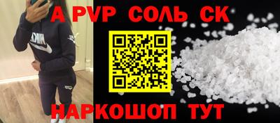 кокаин Ликино-Дулёво