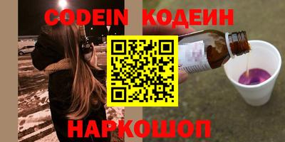 герыч Лесосибирск
