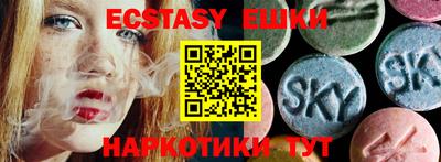 стаф Ливны