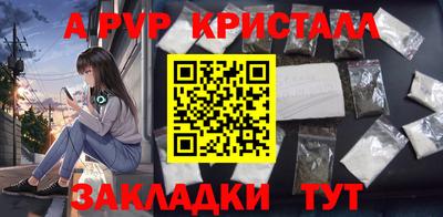 герыч Лесосибирск