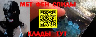 стаф Ливны