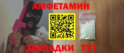 стаф Ливны