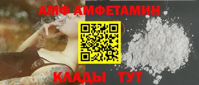 стаф Ливны