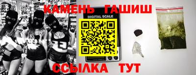 стаф Ливны