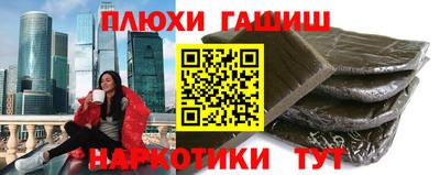 стаф Ливны