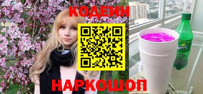стаф Ливны