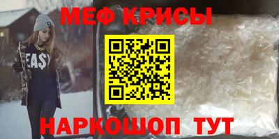 стаф Ливны