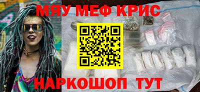 герыч Лесосибирск