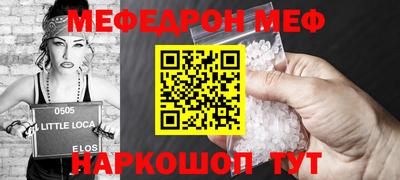 герыч Лесосибирск